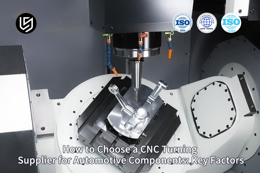 Precision automotive parts CNC turning supplier selection guide by LS Manufacturing